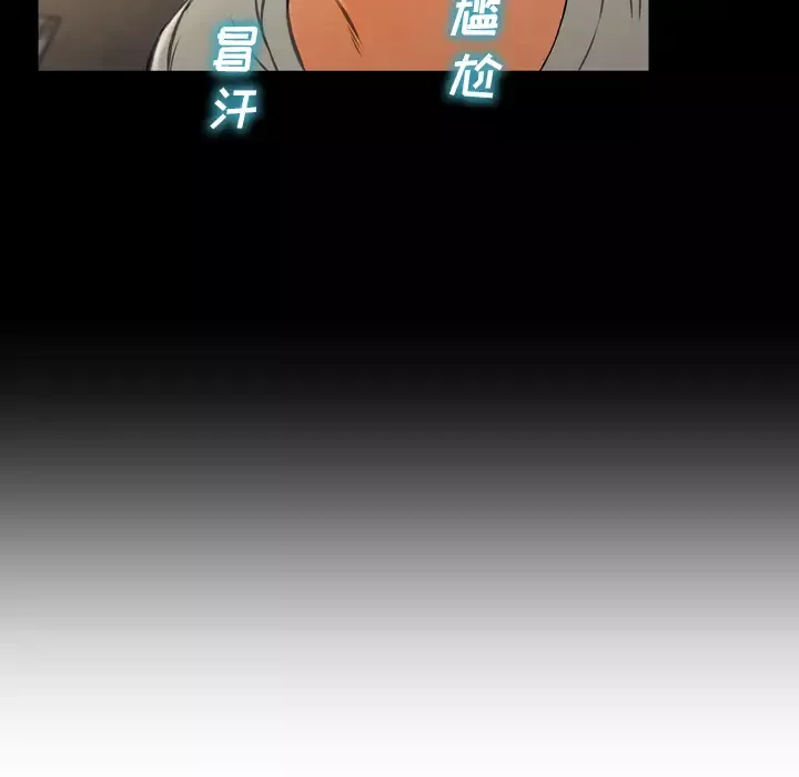 S商店的她第38话