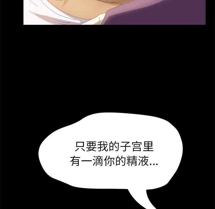 15分鐘第8话