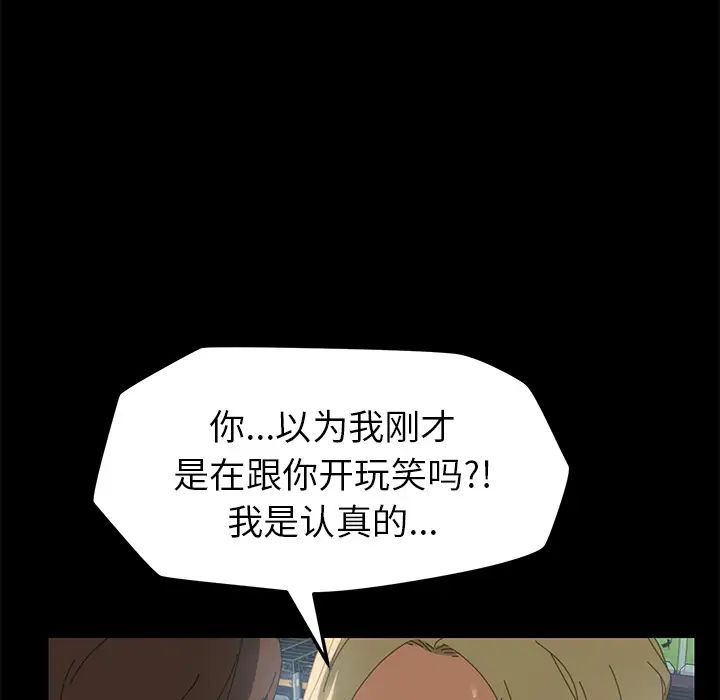 15分钟第8话