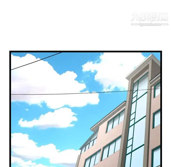 深夜網吧第27話