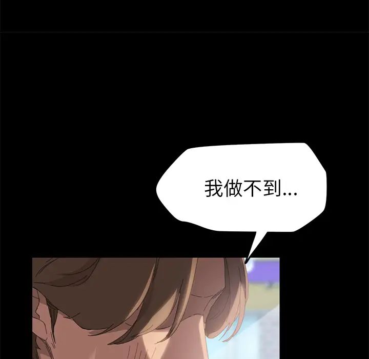 15分钟第8话