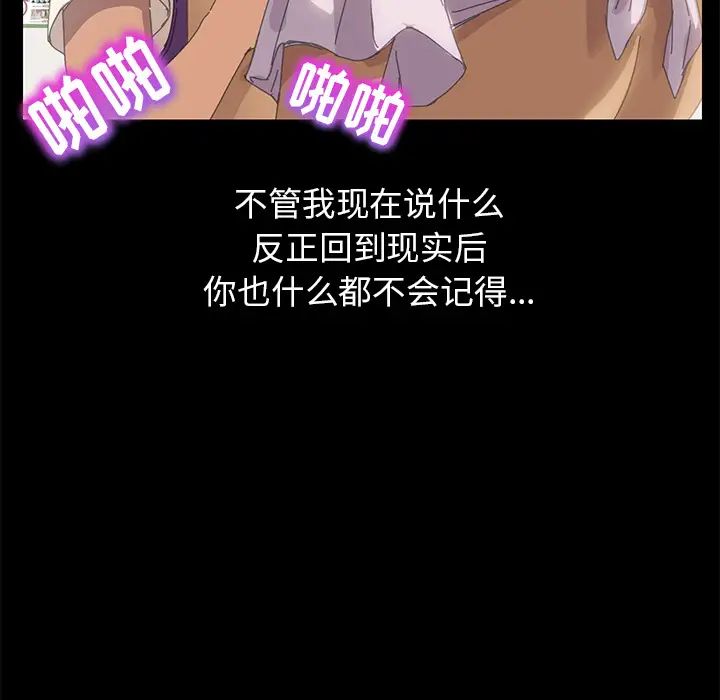 15分钟第8话