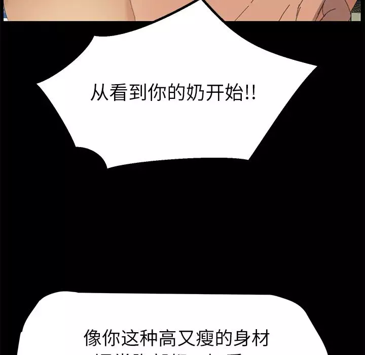 15分鐘第8话