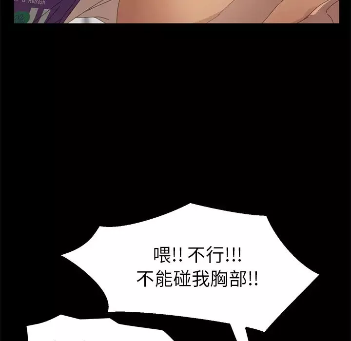 15分鐘第8话