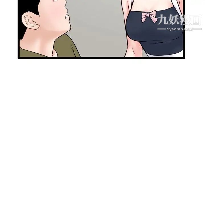 深夜网吧第27话