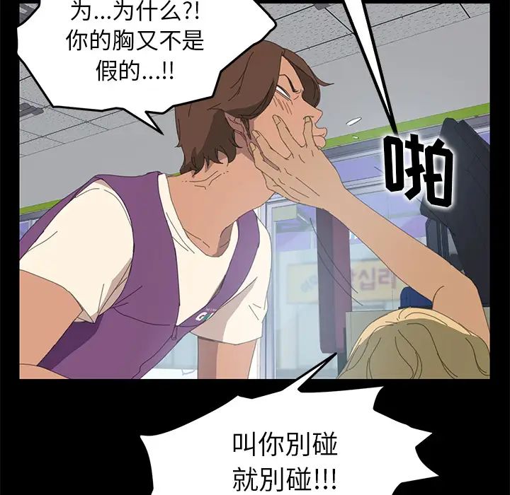 15分鐘第8话