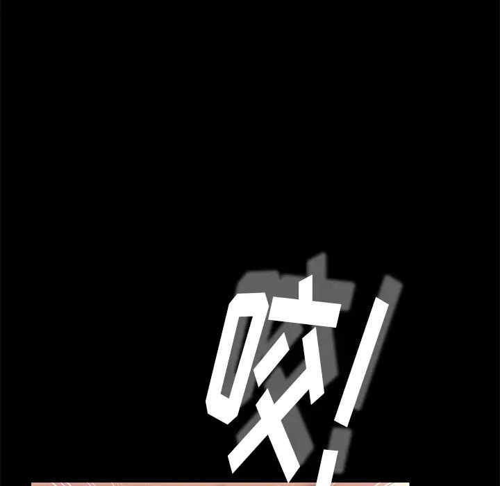 15分鐘第8话