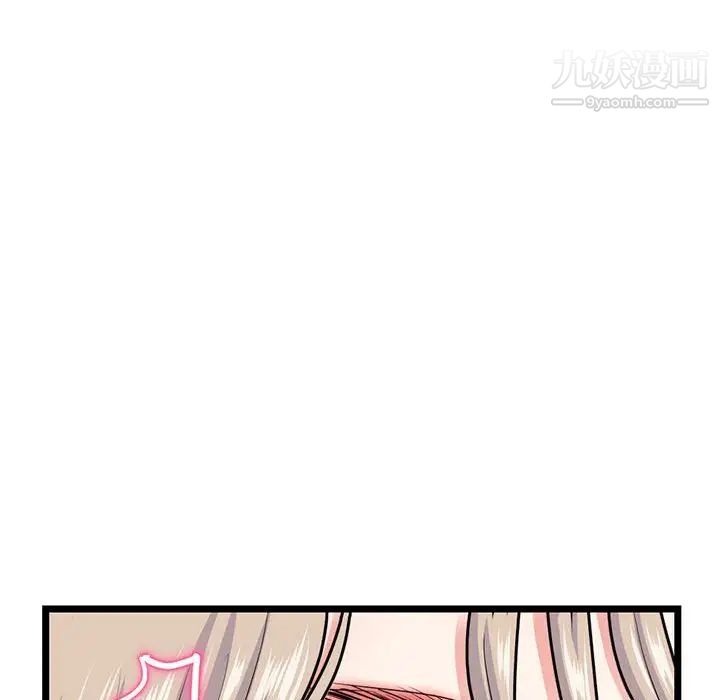 深夜网吧第27话