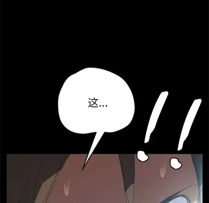15分鐘第8话