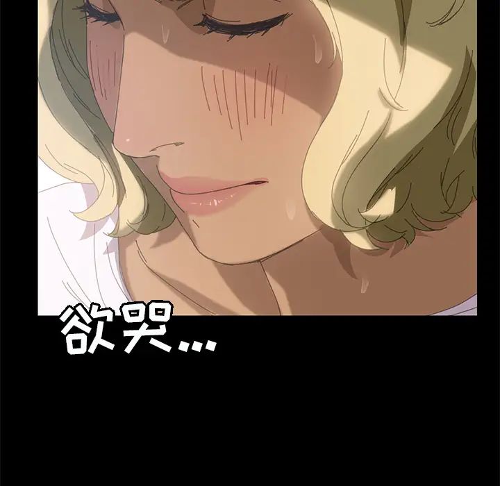 15分鐘第8话