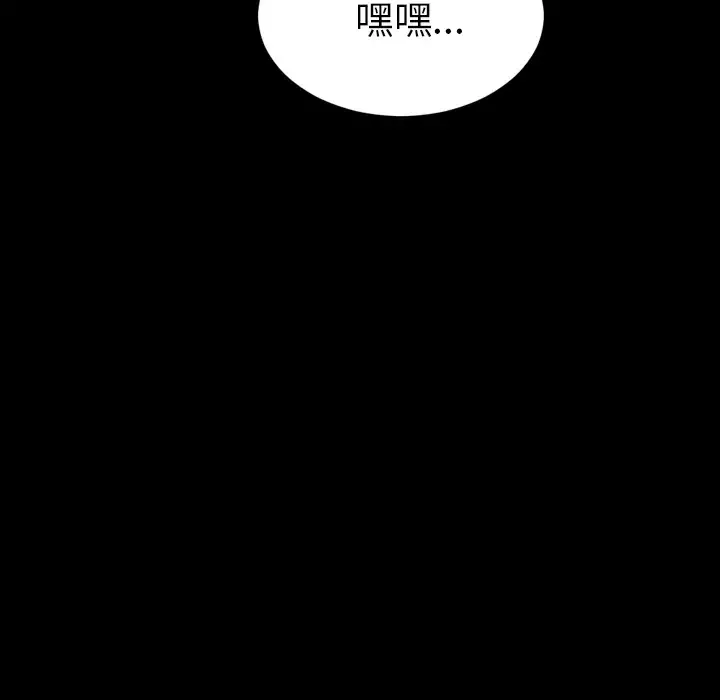 S商店的她第38话
