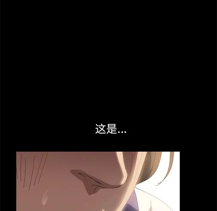 15分鐘第8话
