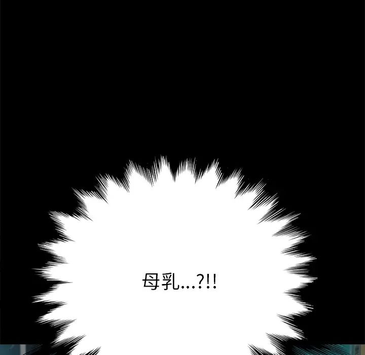 15分钟第8话