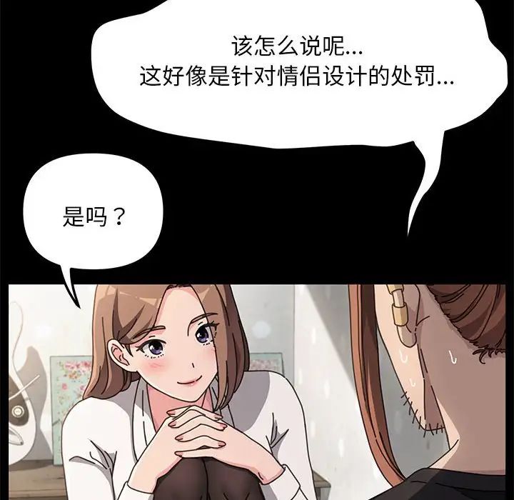 赘婿要通吃第12话