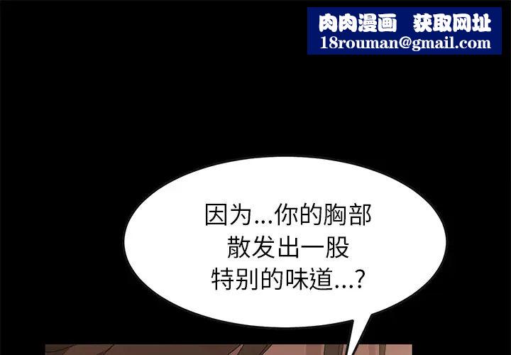 15分钟第9话