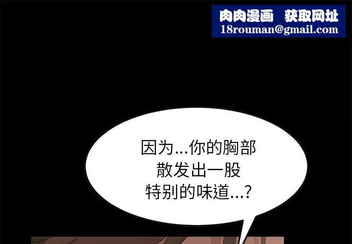 15分鐘第9话