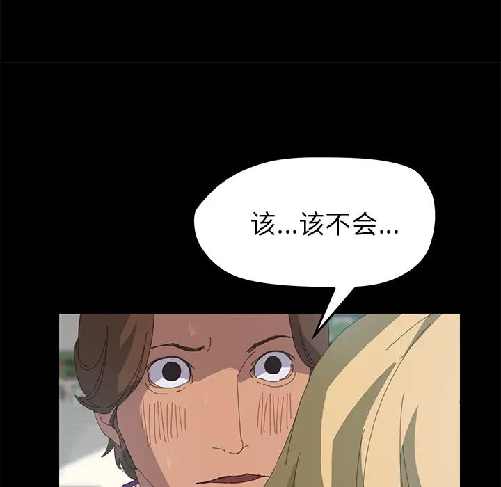 15分鐘第9话