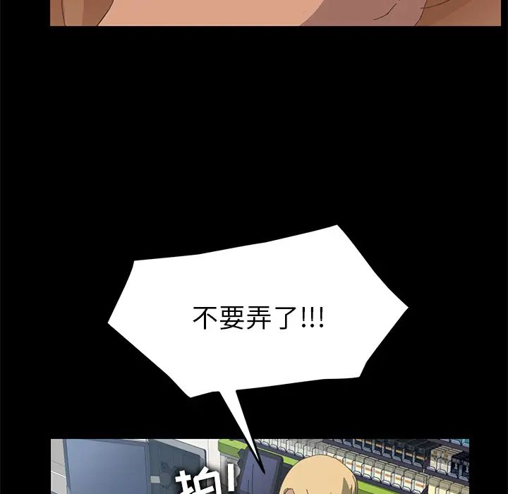 15分鐘第9话
