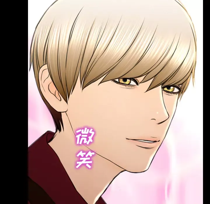 S商店的她第39话