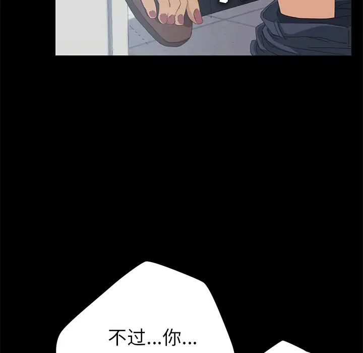 15分钟第9话
