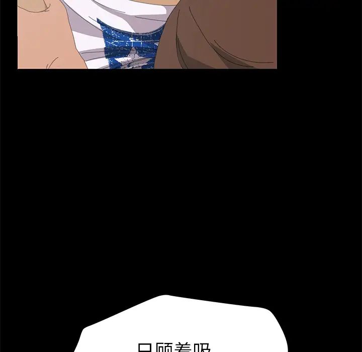 15分鐘第9话