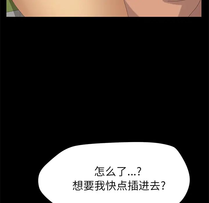 15分鐘第9话