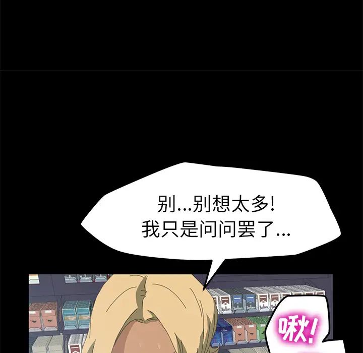 15分钟第9话