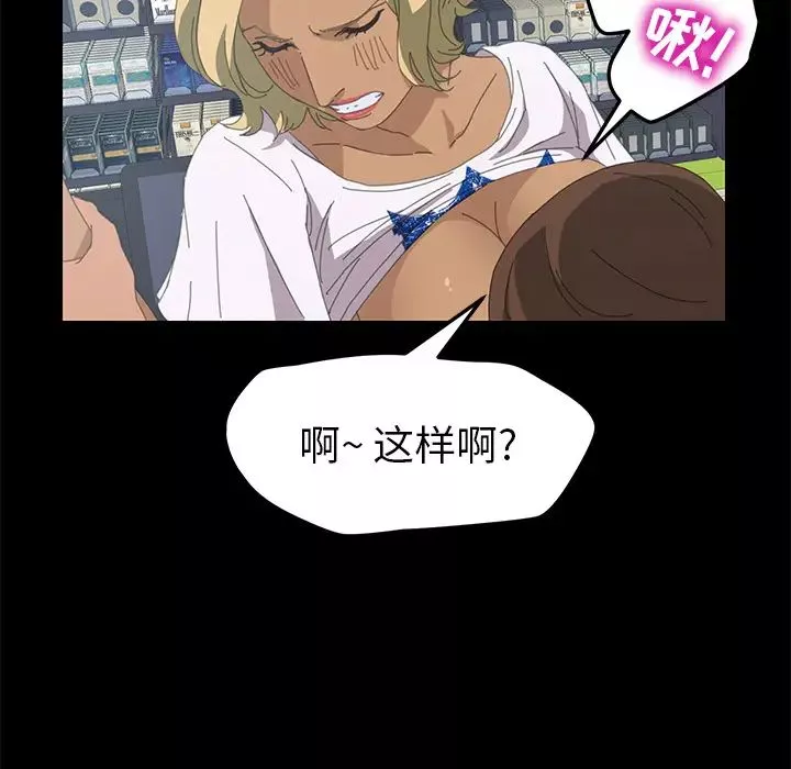 15分鐘第9话