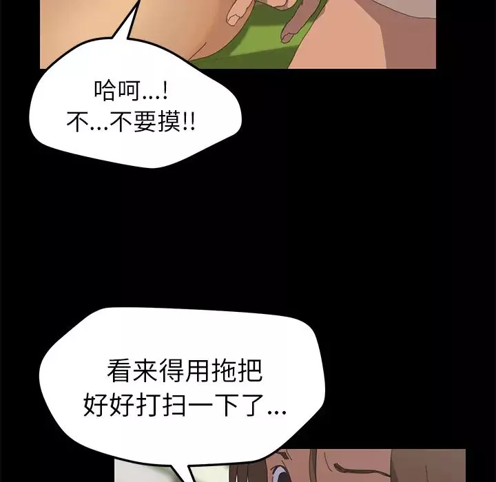 15分鐘第9话