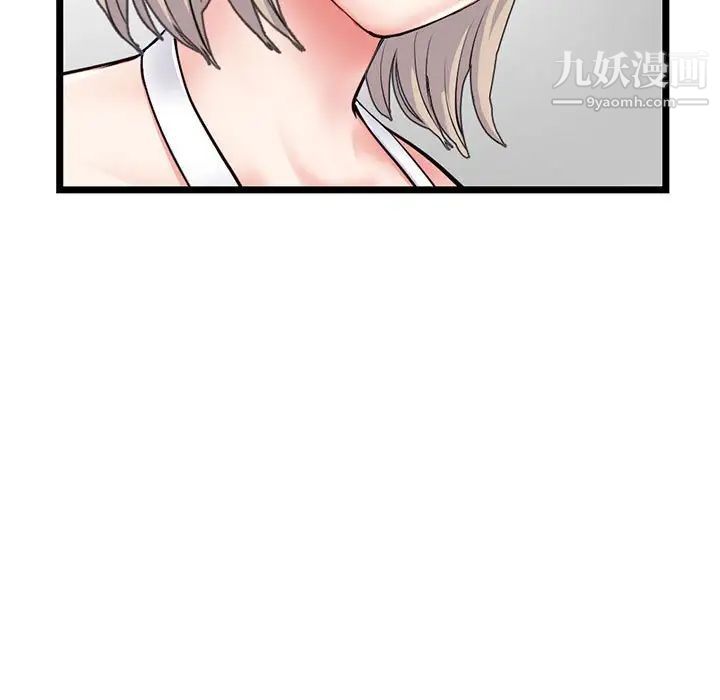 深夜網吧第28話
