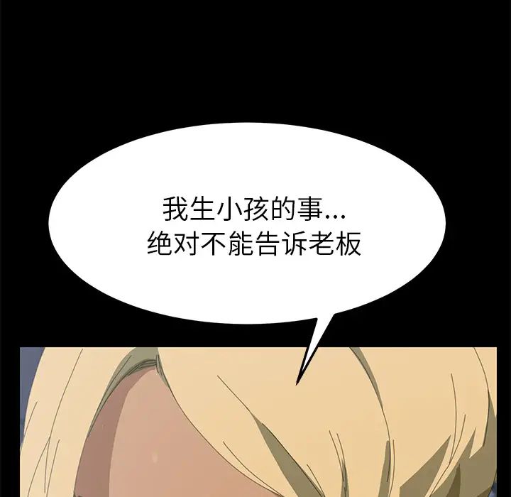 15分鐘第9话