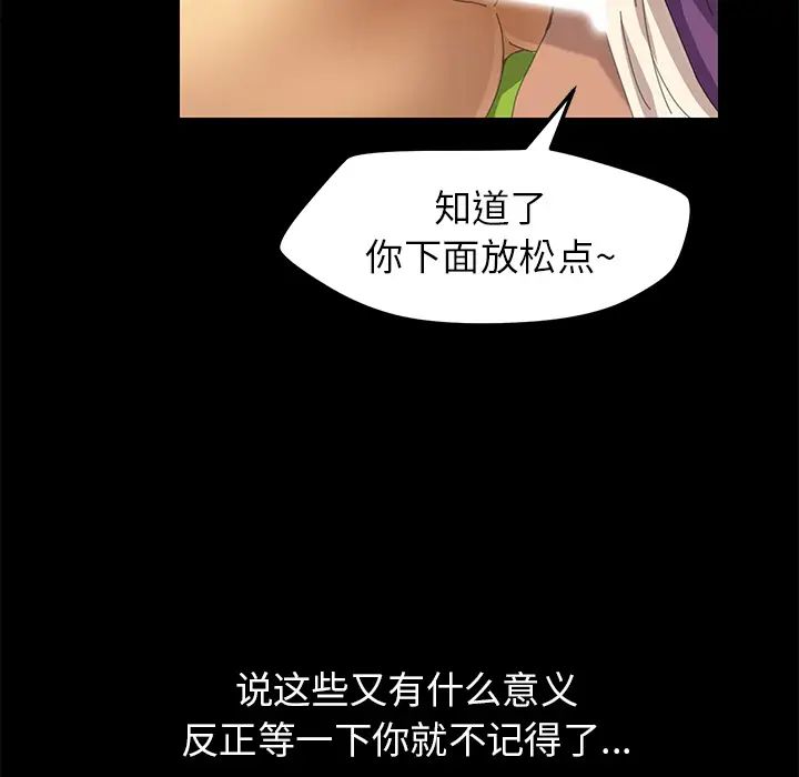 15分鐘第9话