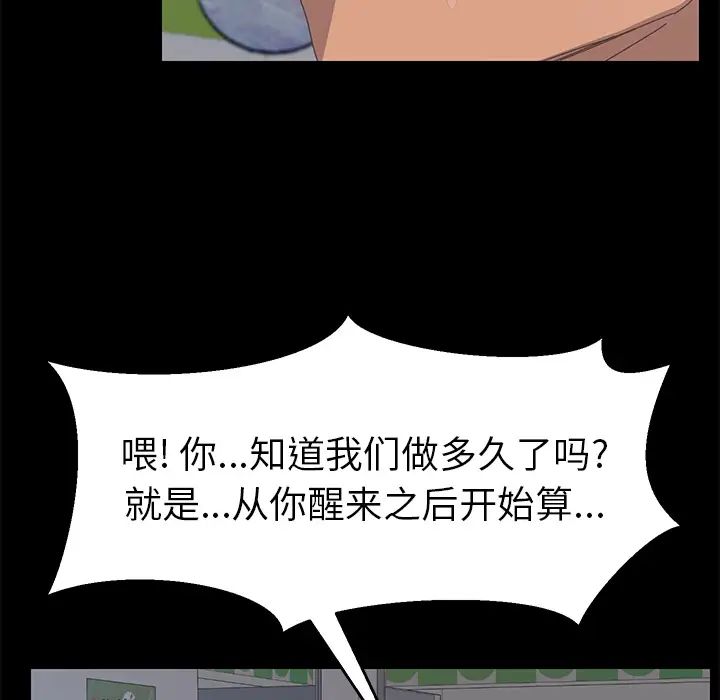 15分钟第9话