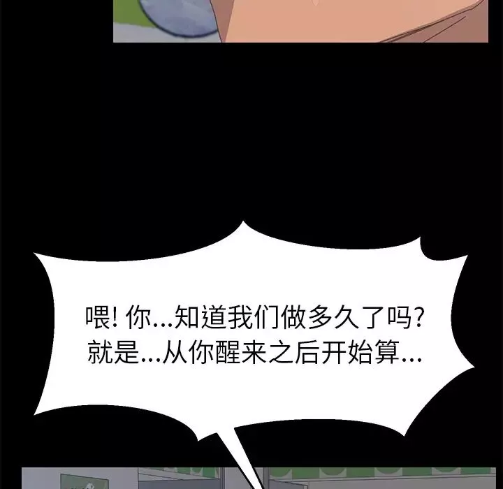 15分鐘第9话