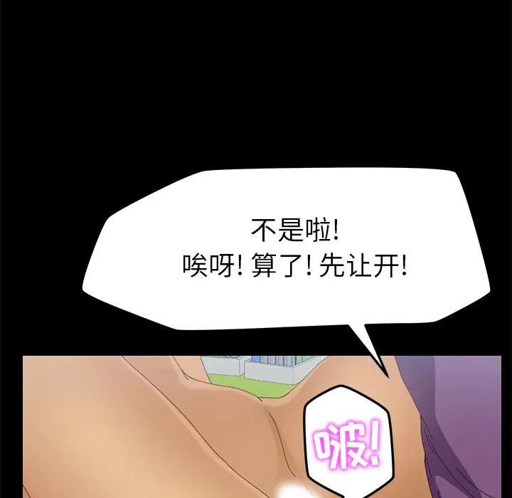 15分鐘第9话