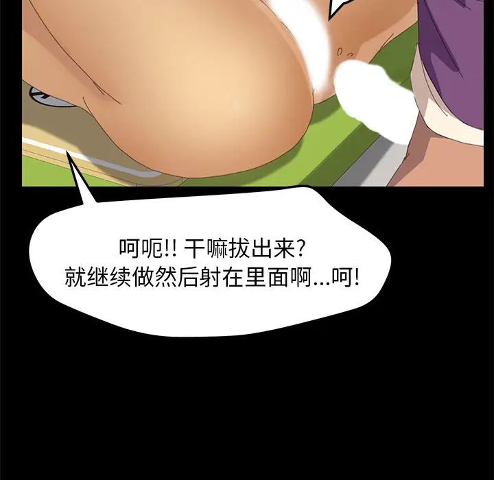 15分鐘第9话