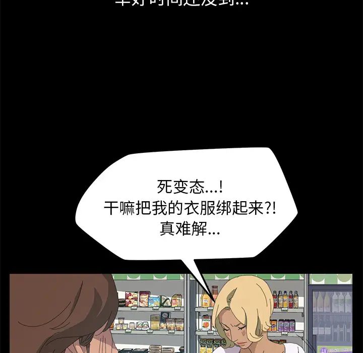 15分鐘第9话