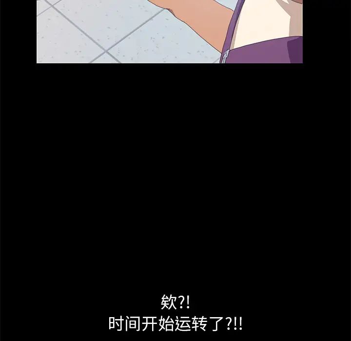 15分鐘第9话