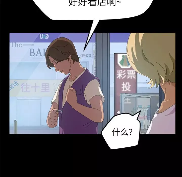 15分鐘第9话