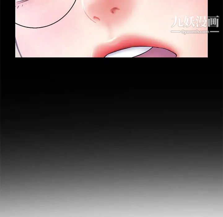 深夜网吧第28话