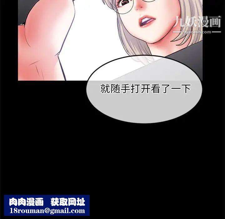 深夜網吧第28話