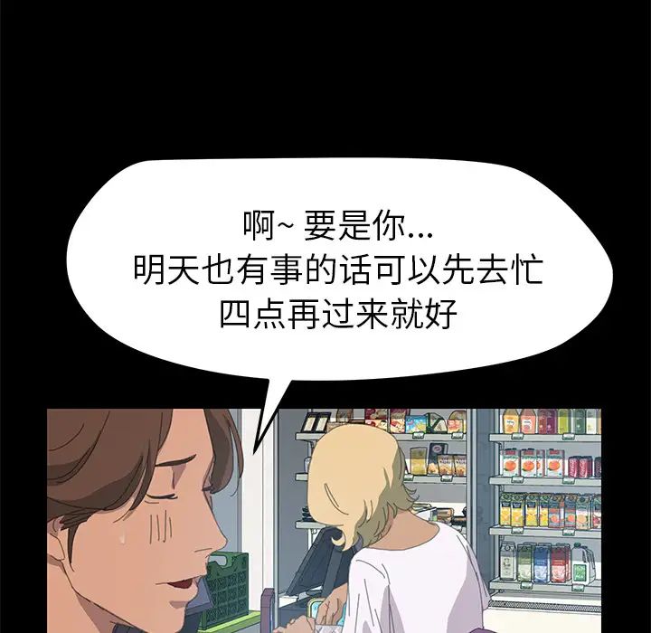 15分钟第9话