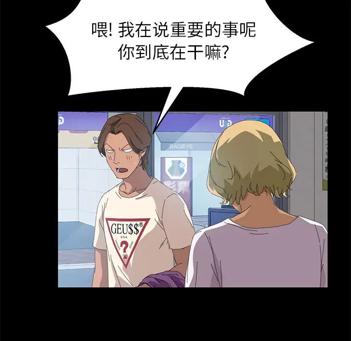 15分鐘第9话