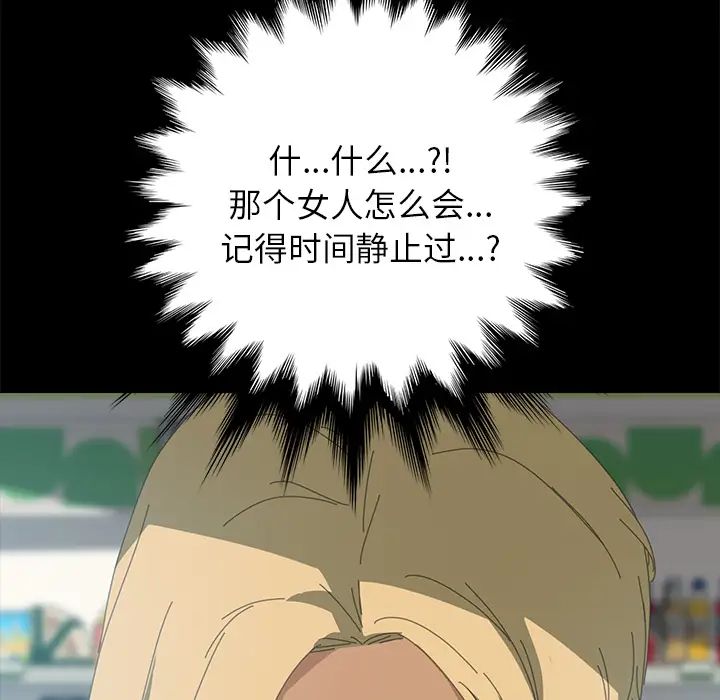 15分钟第9话