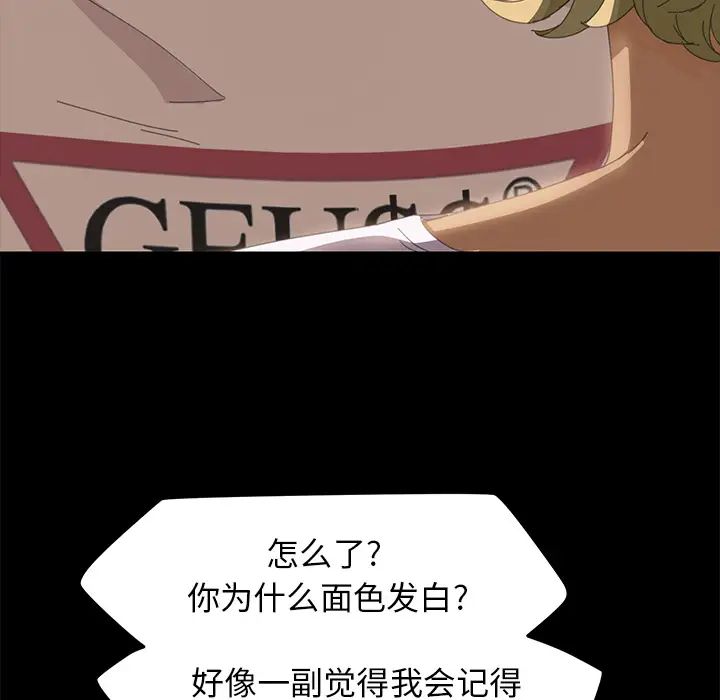 15分鐘第9话