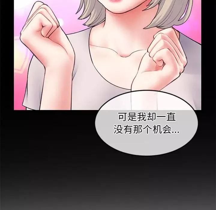 深夜網吧第28話
