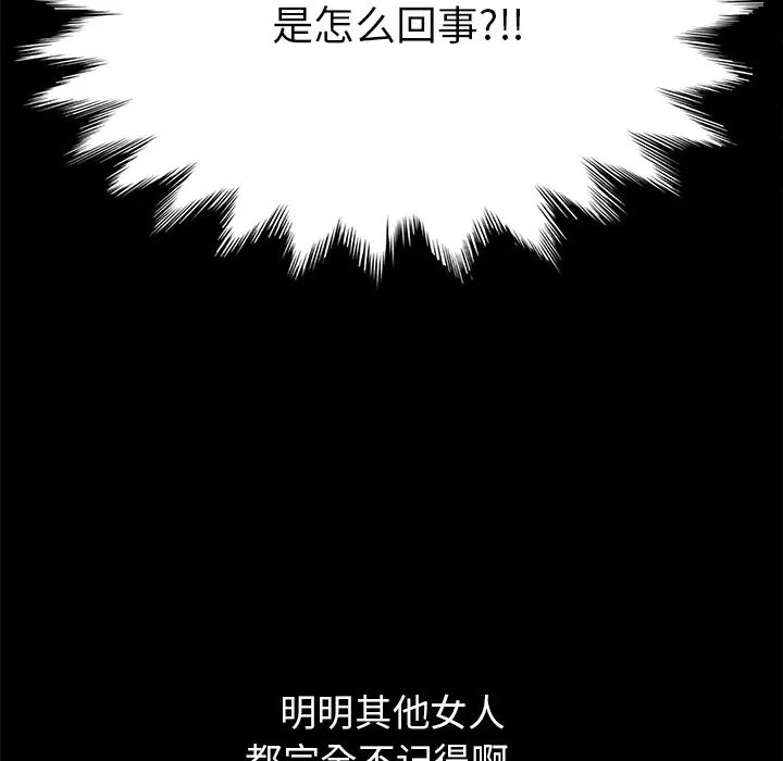 15分钟第9话