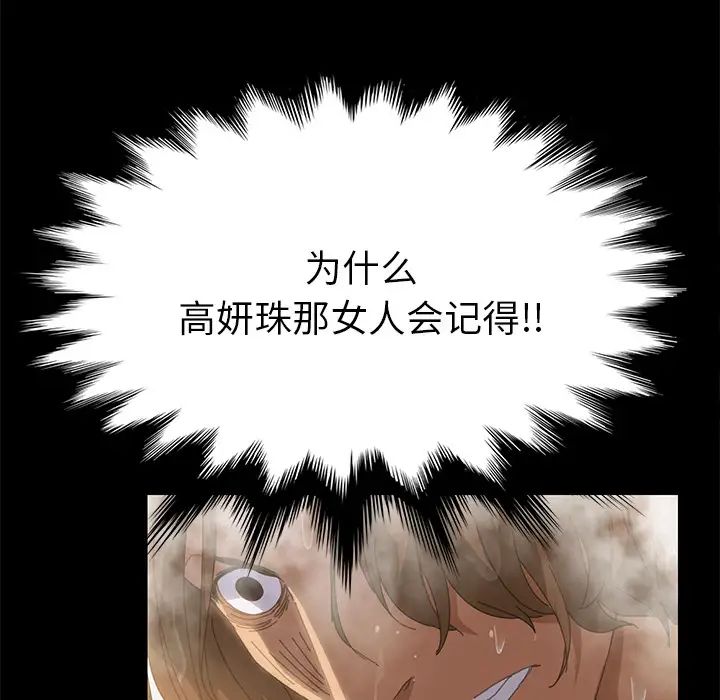 15分钟第9话