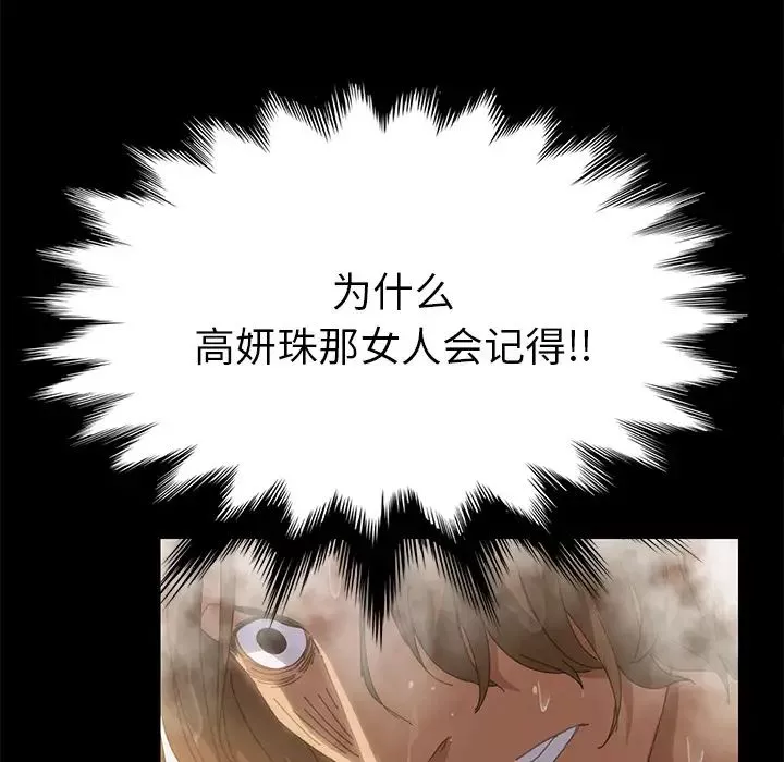 15分鐘第9话