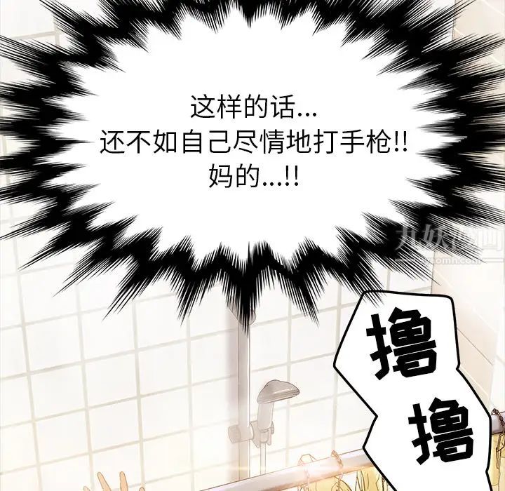 15分鐘第9话
